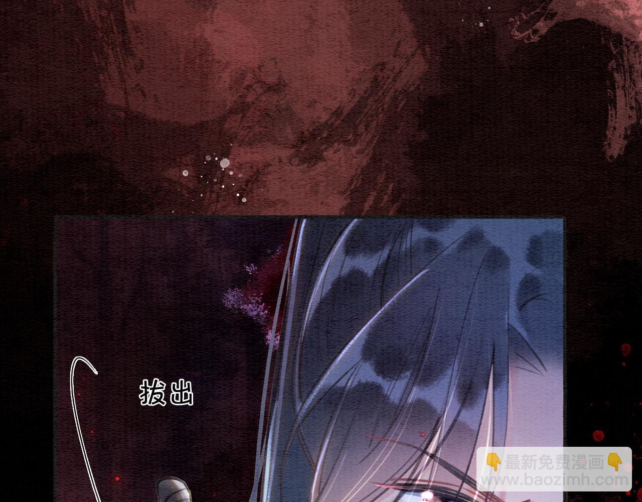 第80话 她在关心我？(1/3)-第83话