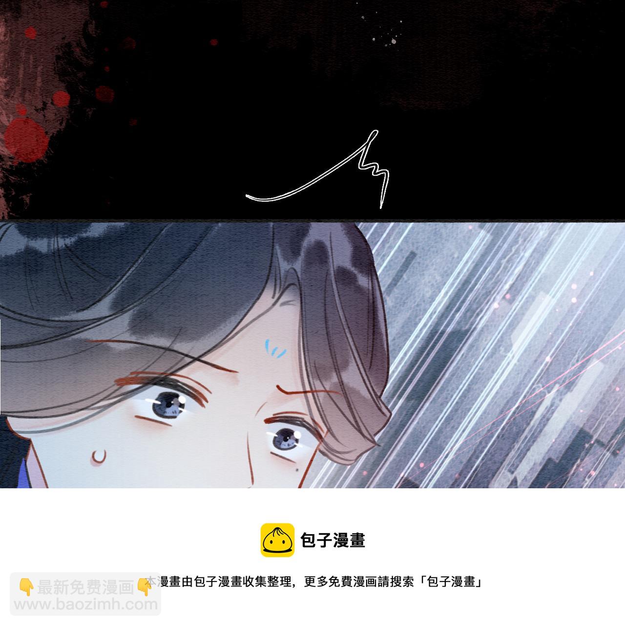 第80话 她在关心我？(1/3)-第83话