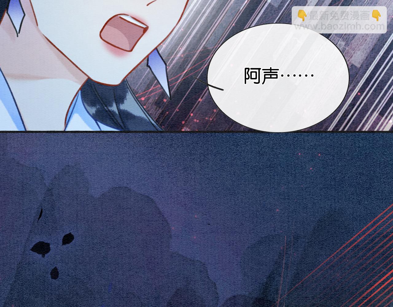 第80话 她在关心我？(1/3)-第83话