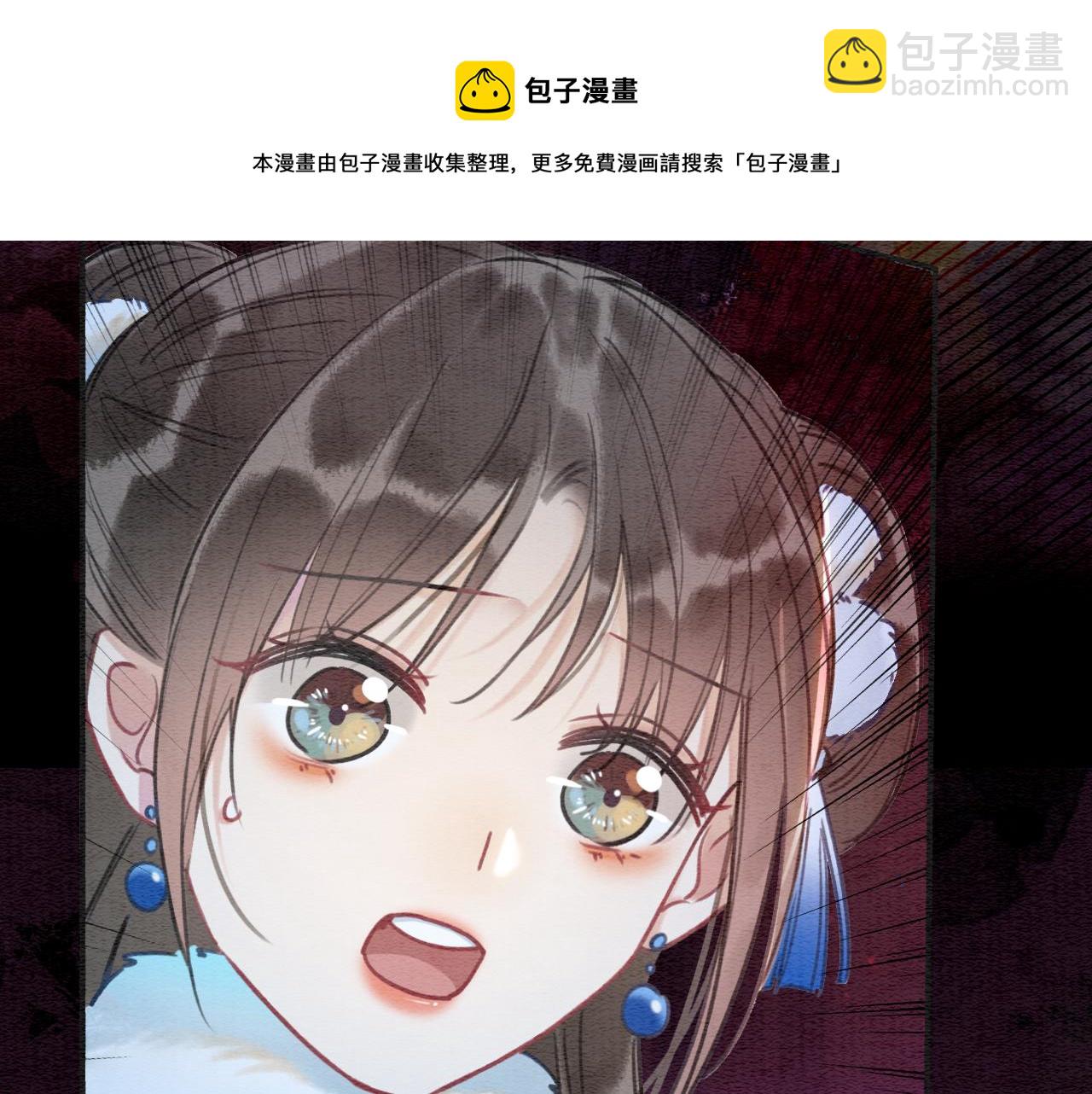 第80话 她在关心我？(1/3)-第83话