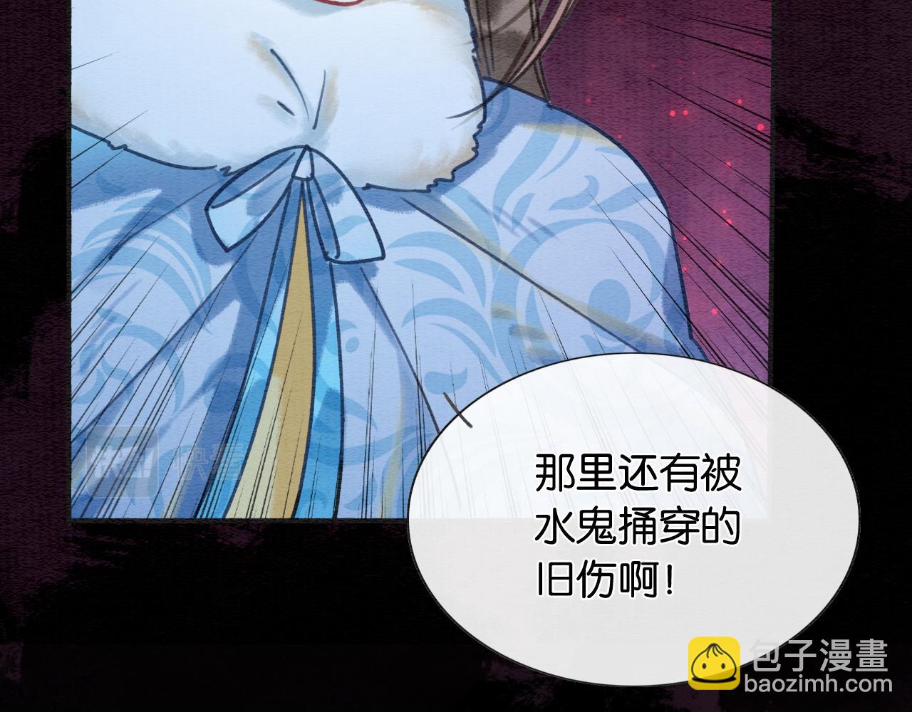 第80话 她在关心我？(1/3)-第83话