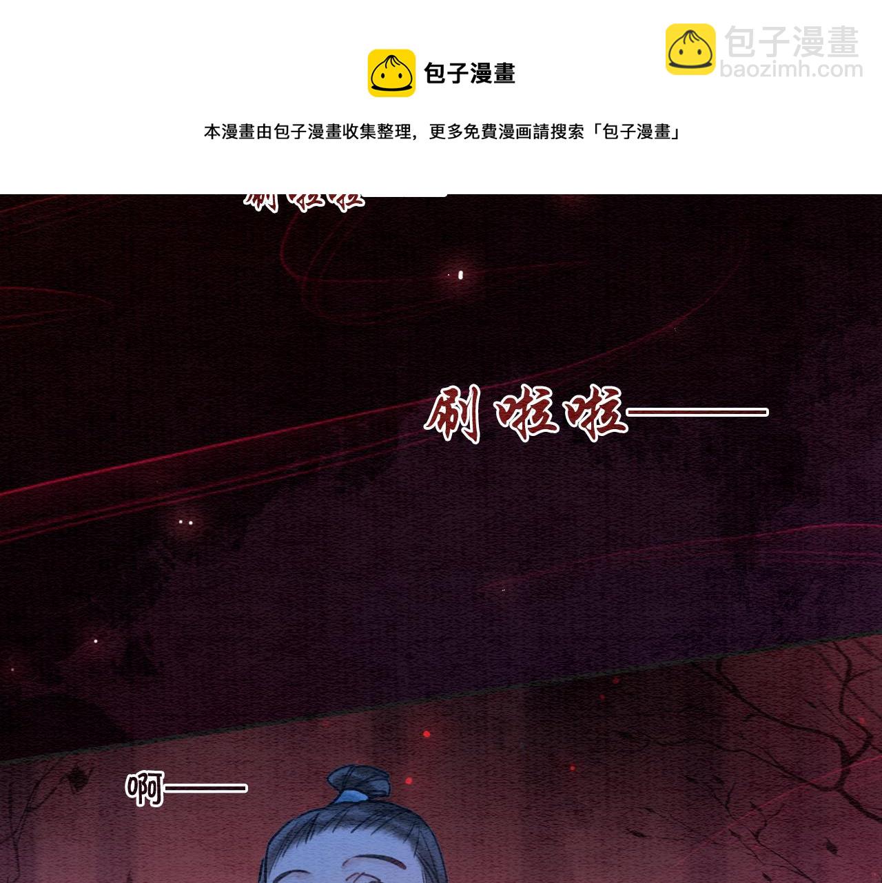 第80话 她在关心我？(1/3)-第83话