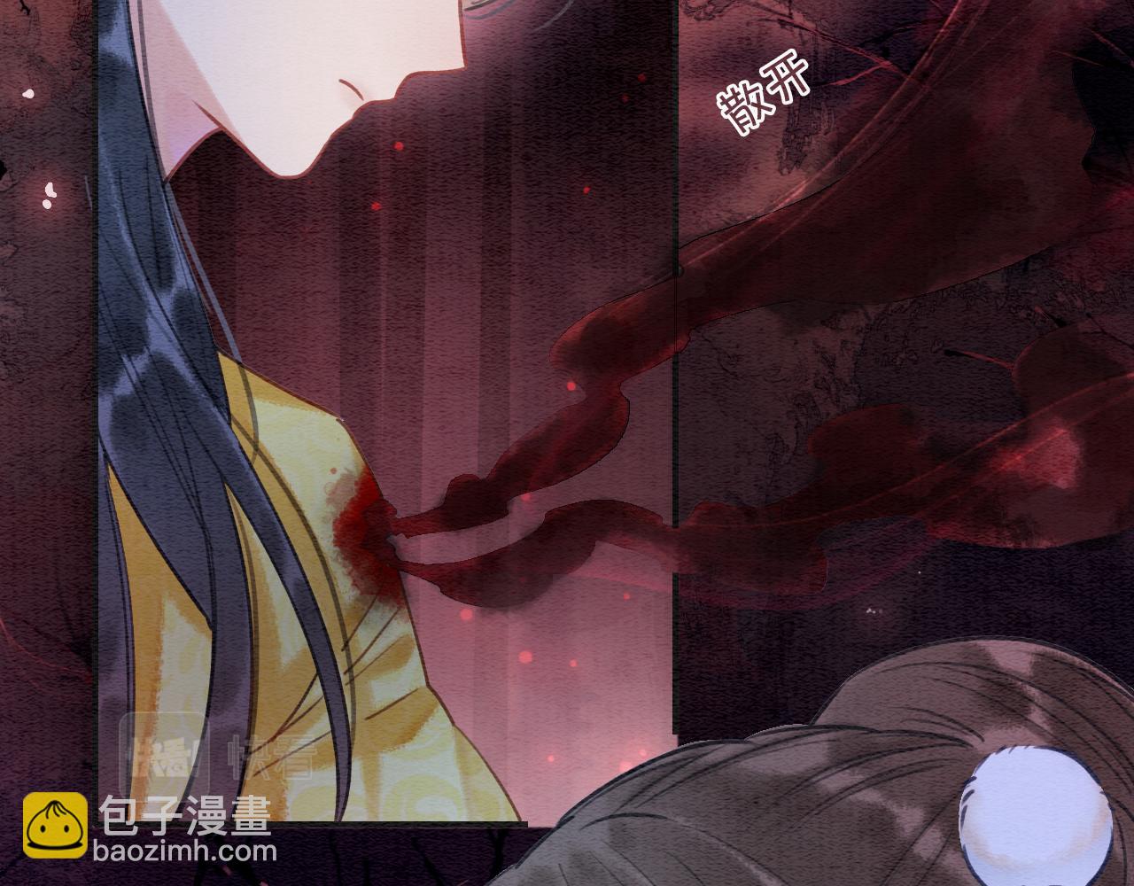 第80话 她在关心我？(1/3)-第83话