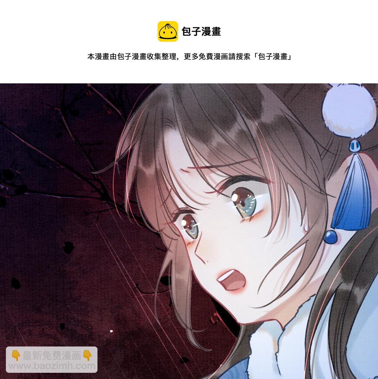 第80话 她在关心我？(1/3)-第83话