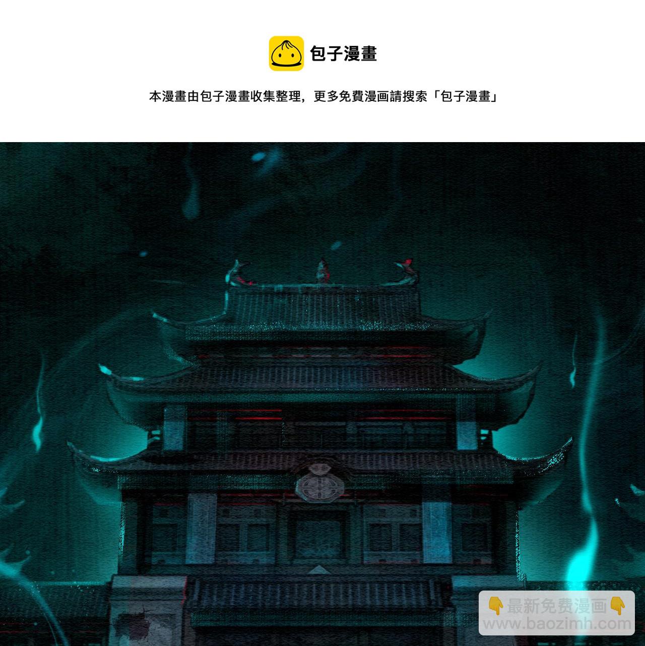 第82话 慕声一直在保护我？(1/3)-第85话