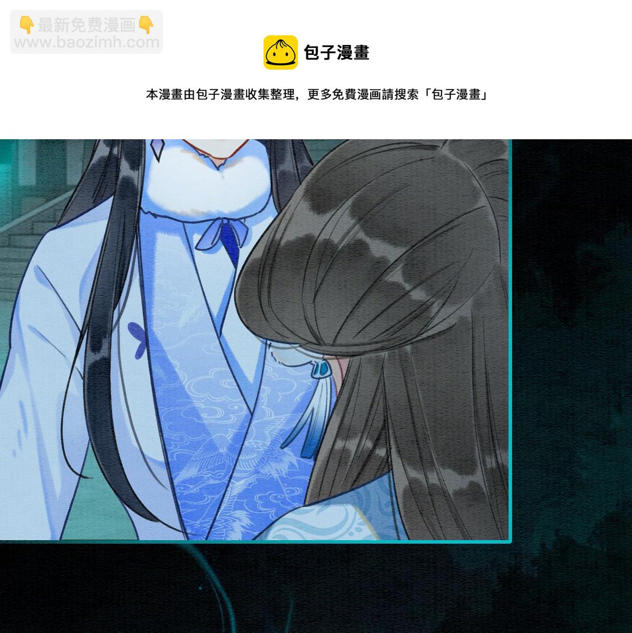 第82话 慕声一直在保护我？(1/3)-第85话