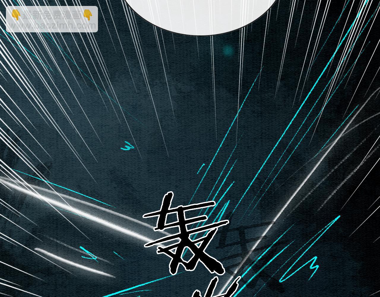 第82话 慕声一直在保护我？(1/3)-第85话