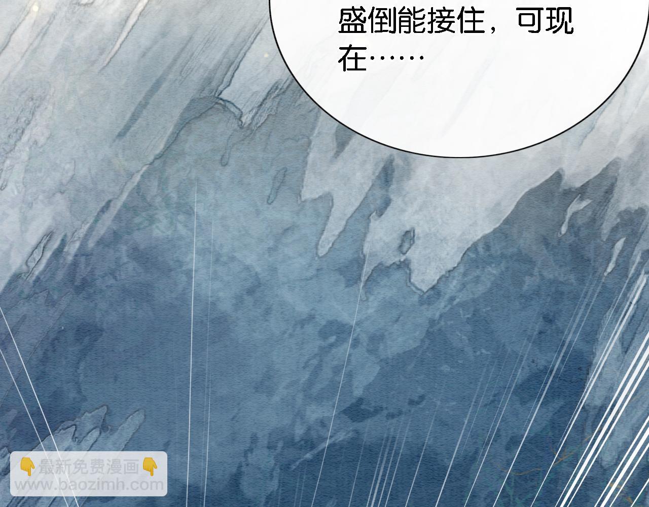 第82话 慕声一直在保护我？(1/3)-第85话