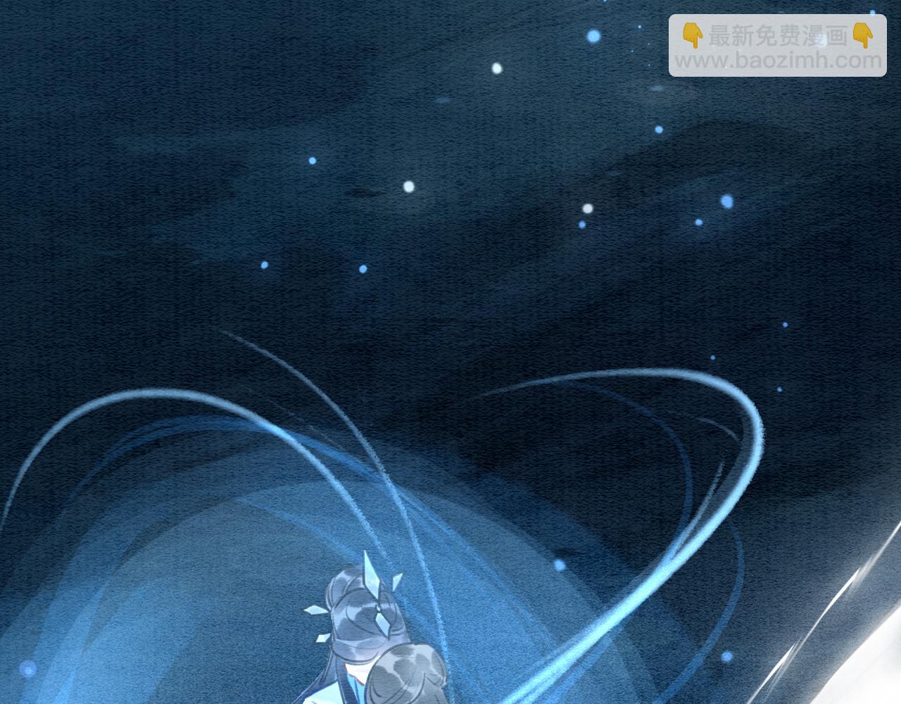 第82话 慕声一直在保护我？(1/3)-第85话