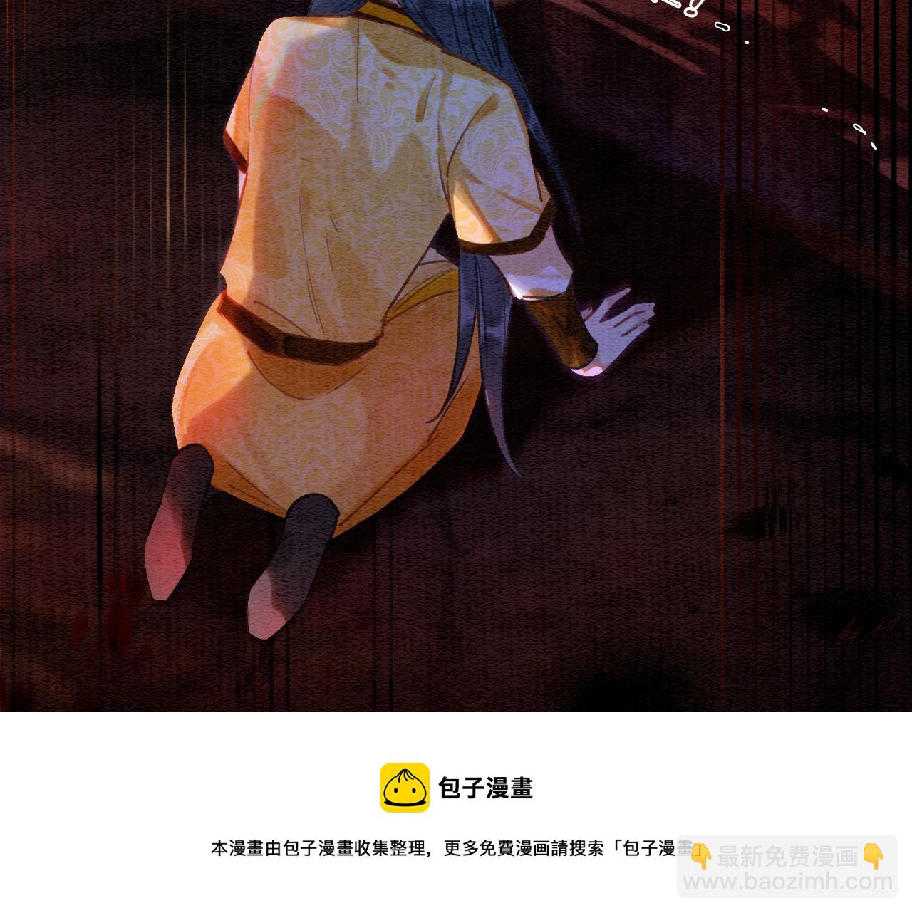 第82话 慕声一直在保护我？(1/3)-第85话