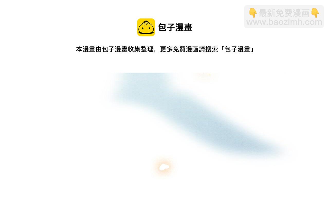 第84话 柳拂衣被控制(1/3)-第87话