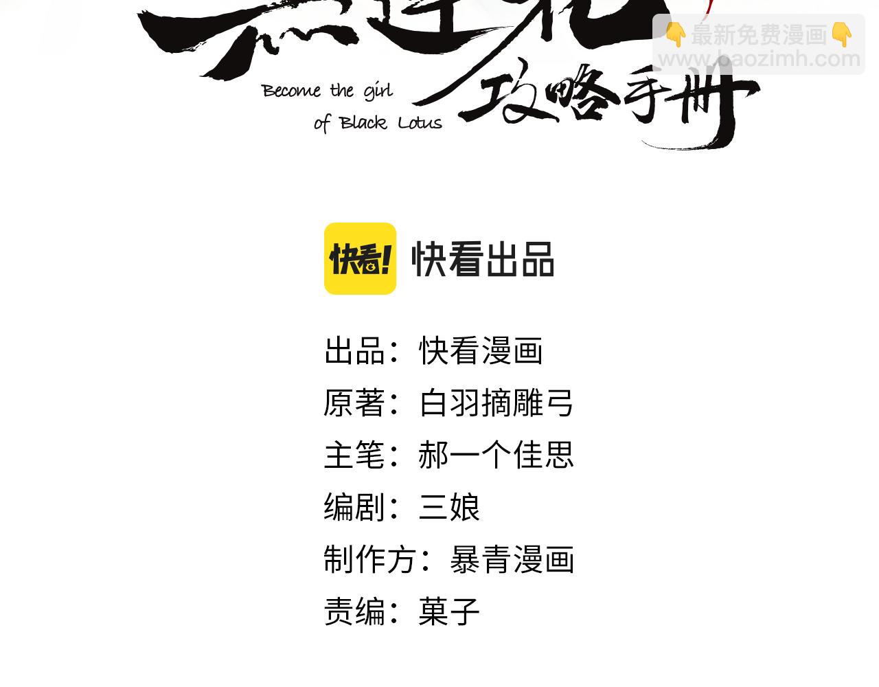 第84话 柳拂衣被控制(1/3)-第87话