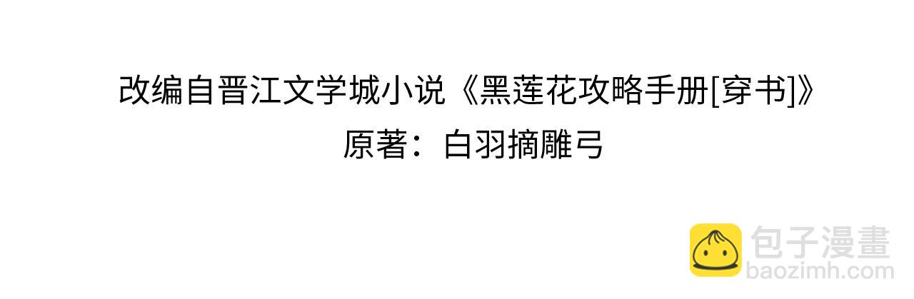 第84话 柳拂衣被控制(1/3)-第87话