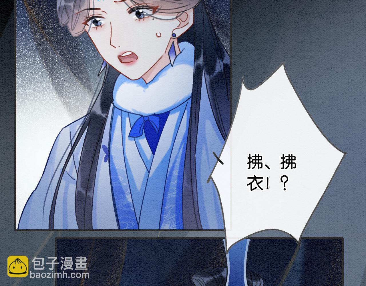 第84话 柳拂衣被控制(1/3)-第87话