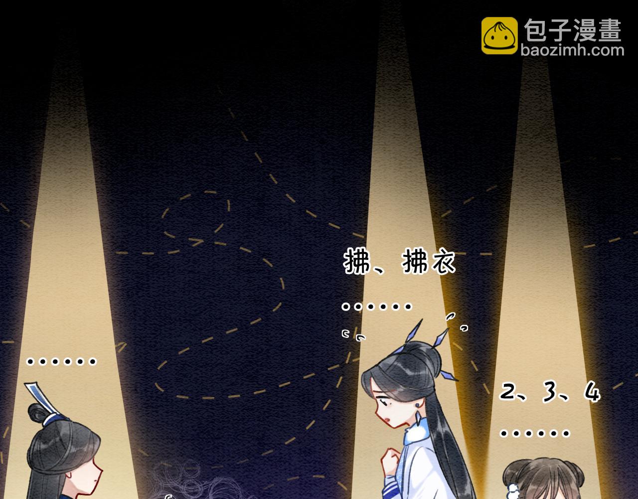 第84话 柳拂衣被控制(1/3)-第87话