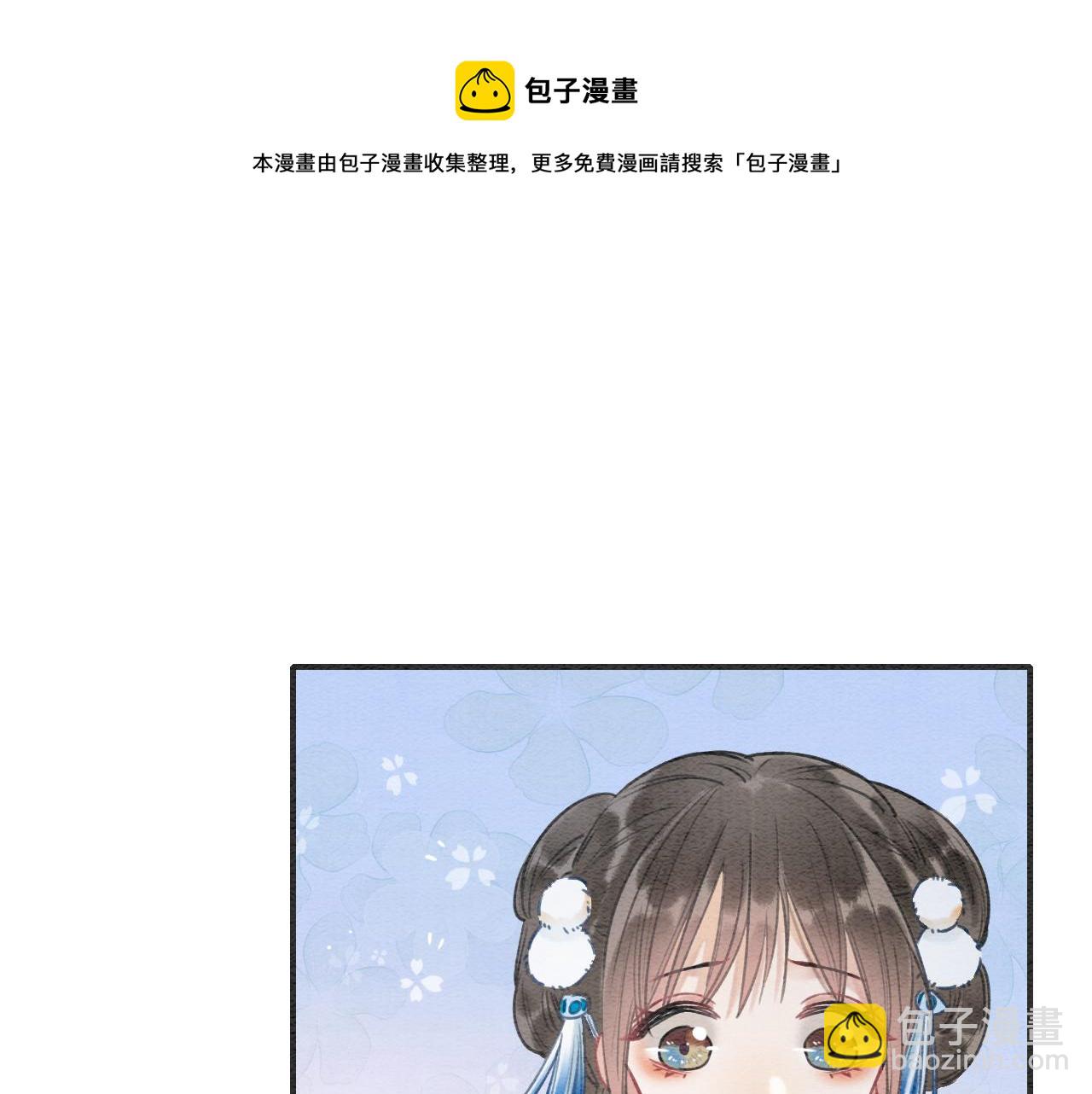 第84话 柳拂衣被控制(1/3)-第87话