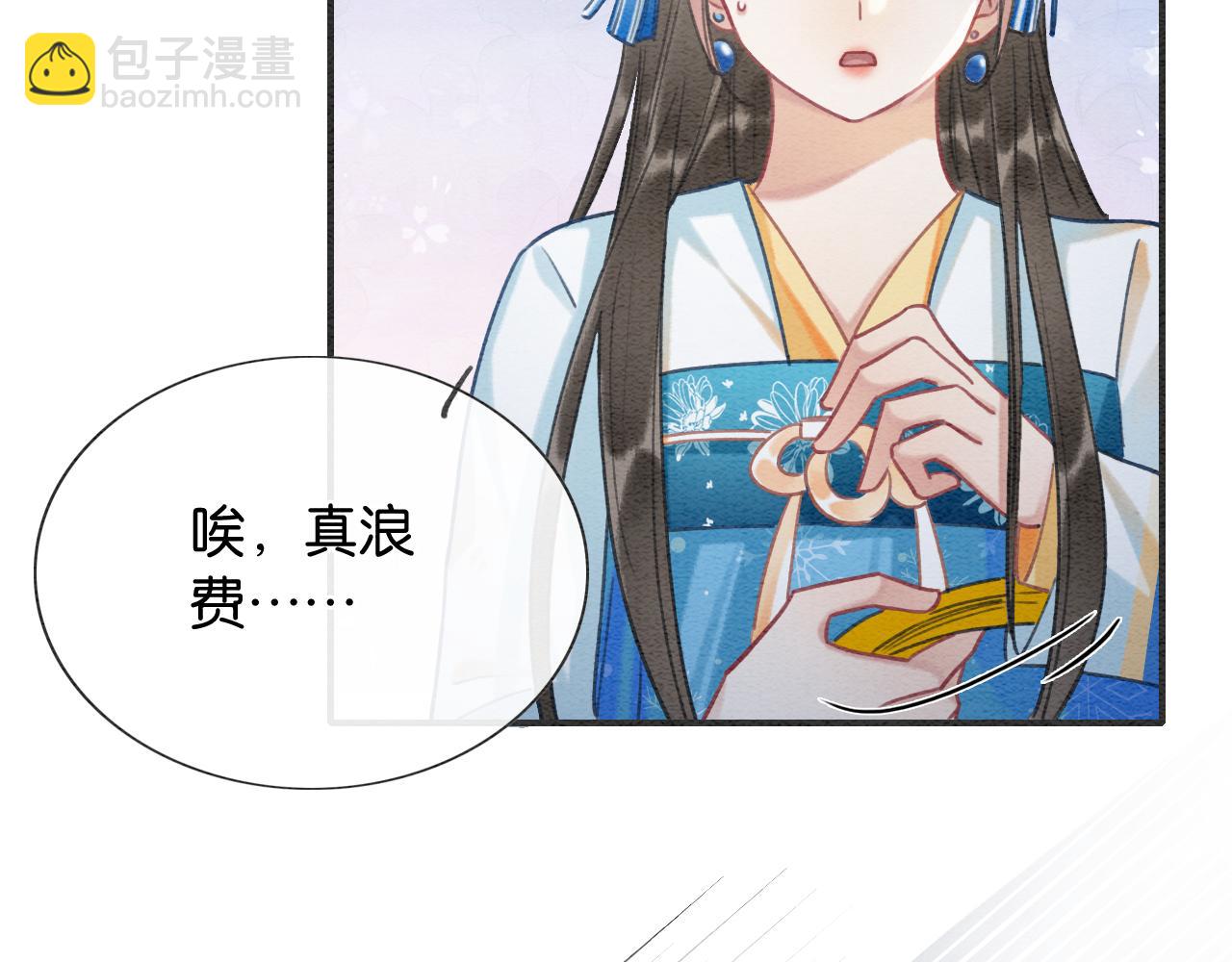 第84话 柳拂衣被控制(1/3)-第87话