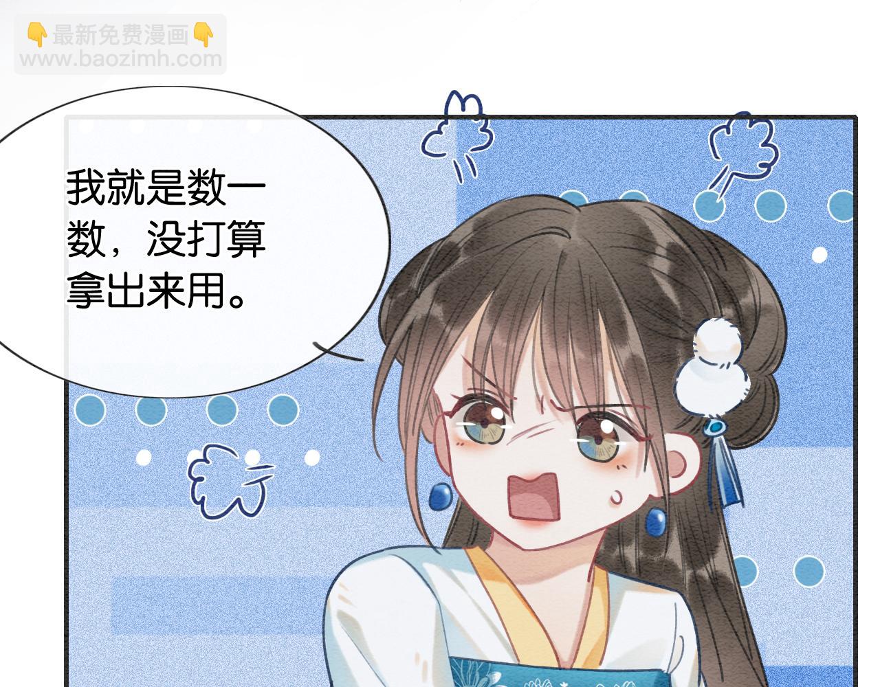 第84话 柳拂衣被控制(1/3)-第87话