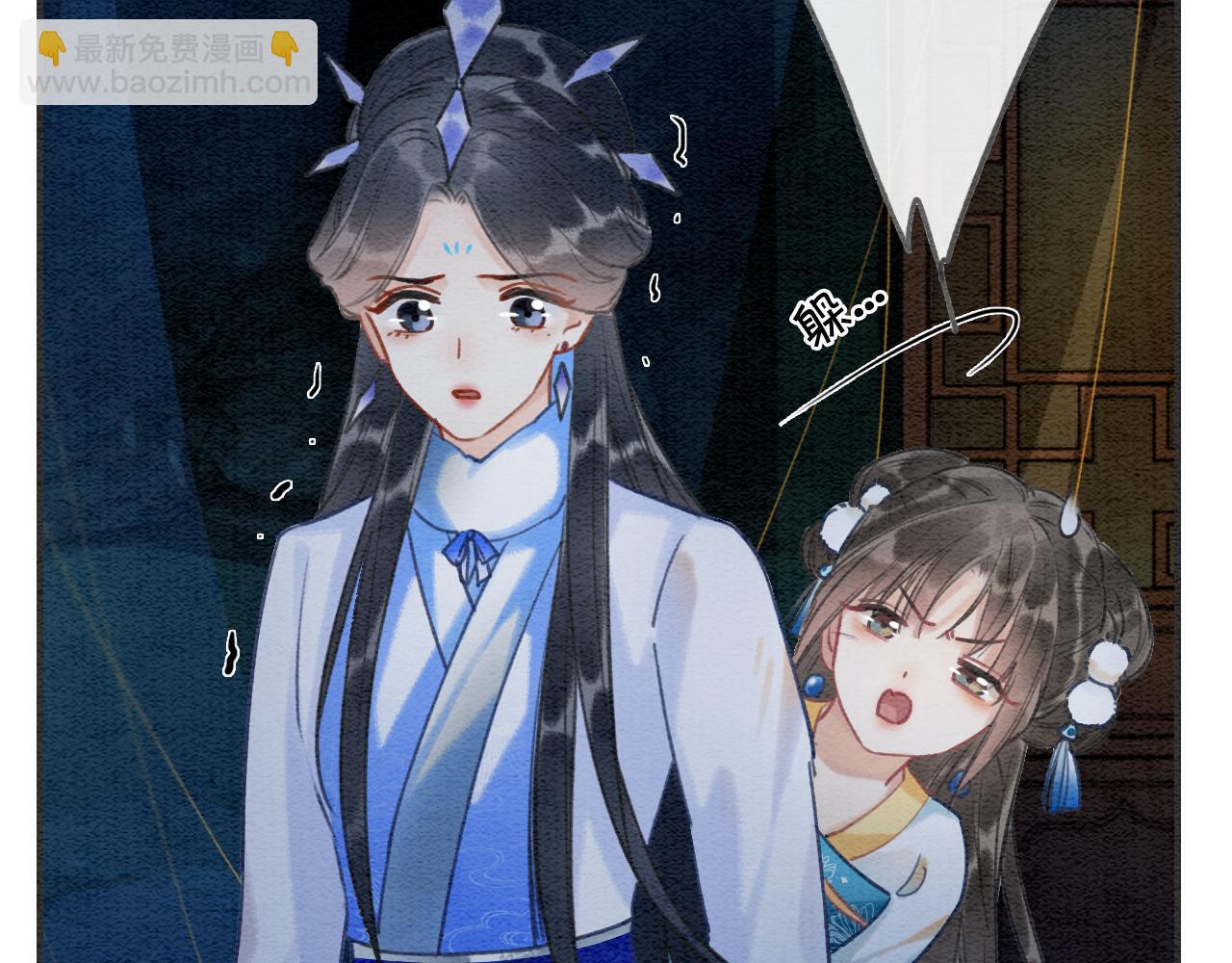 第84话 柳拂衣被控制(1/3)-第87话