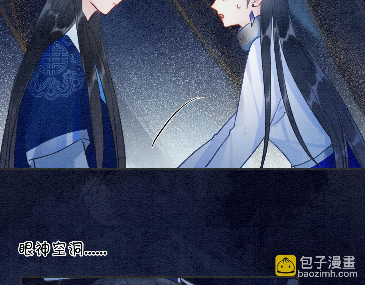 第84话 柳拂衣被控制(1/3)-第87话