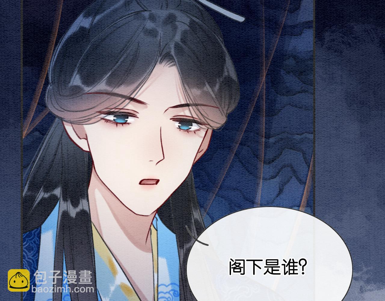 第84话 柳拂衣被控制(1/3)-第87话