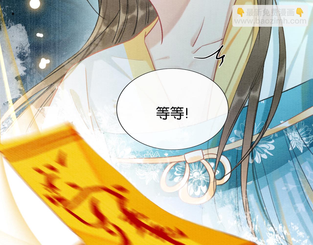 第84话 柳拂衣被控制(1/3)-第87话