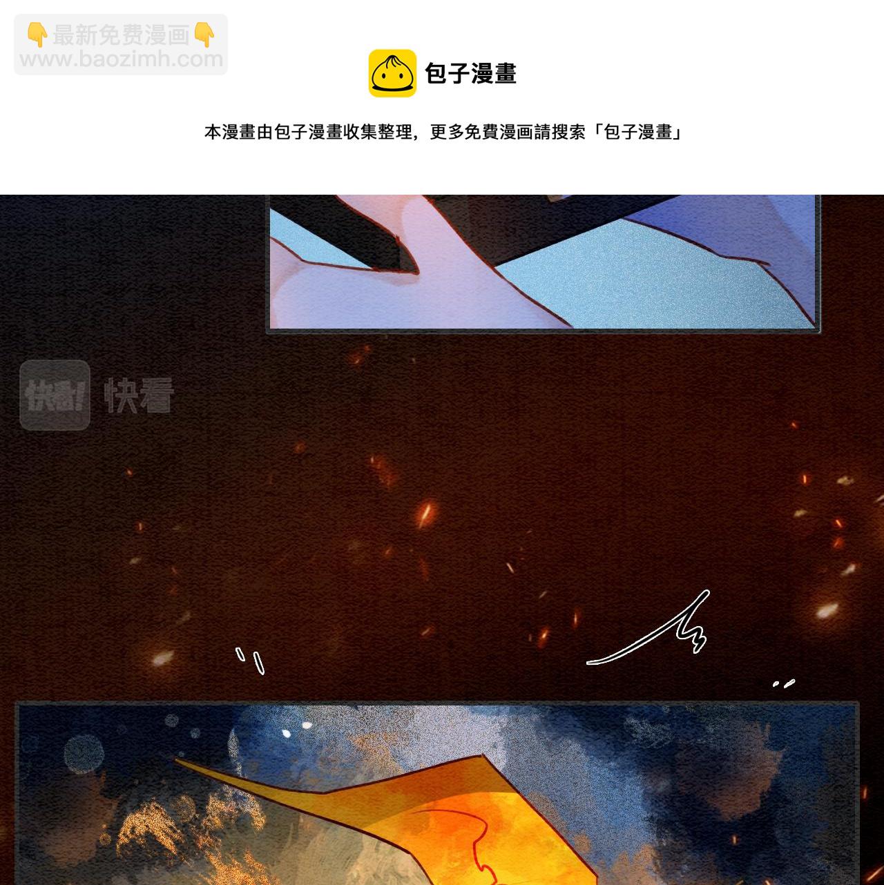 黑莲花攻略手册[穿书] - 第86话 慕声妙妙终相见~(3/3) - 5