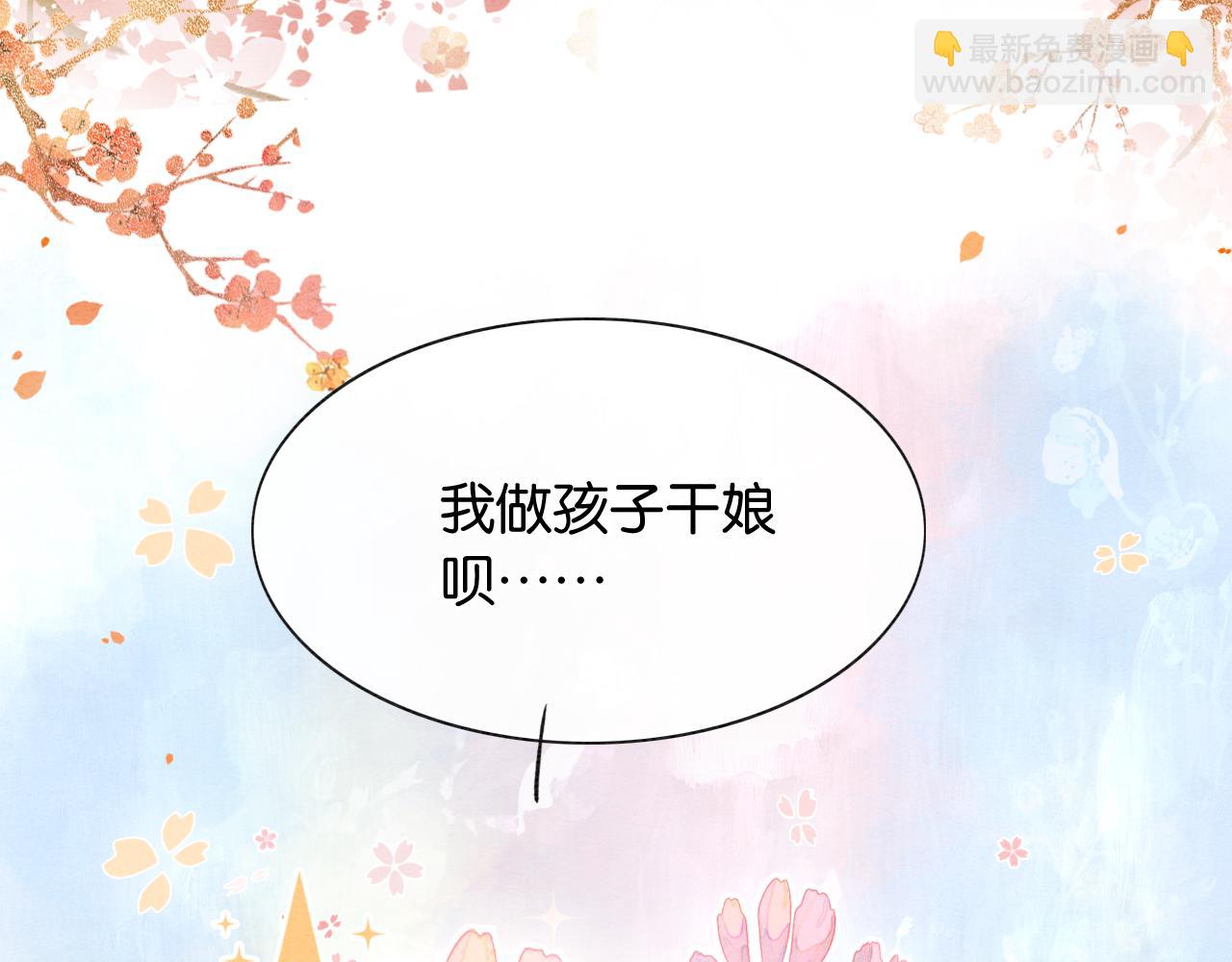 第86话 慕声妙妙终相见~(1/3)-第89话