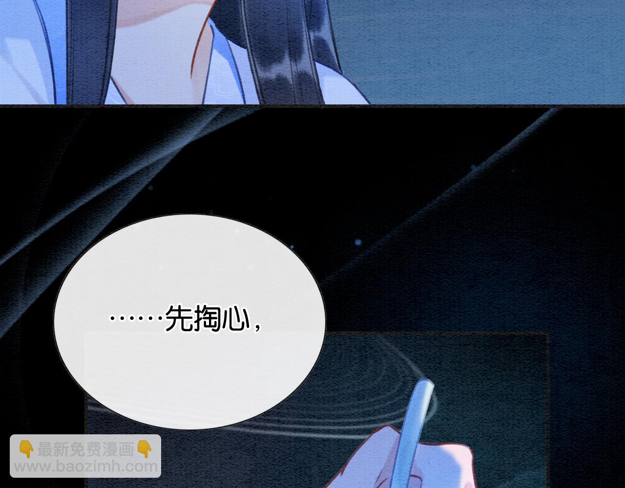 第86话 慕声妙妙终相见~(1/3)-第89话