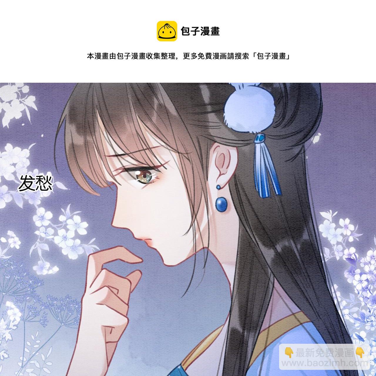 第86话 慕声妙妙终相见~(1/3)-第89话