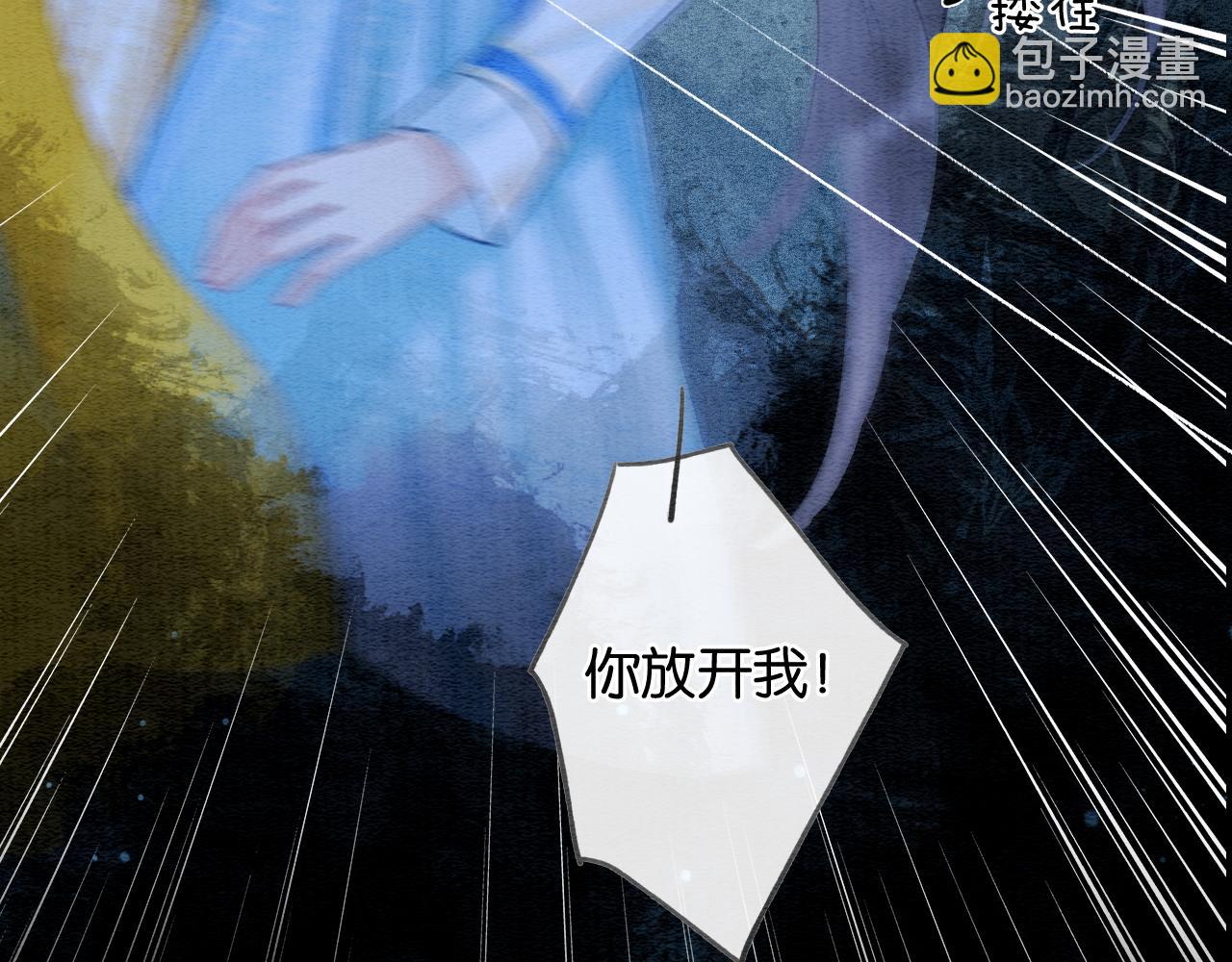 第88话 慕声吃醋！后果严重~(1/3)-第91话