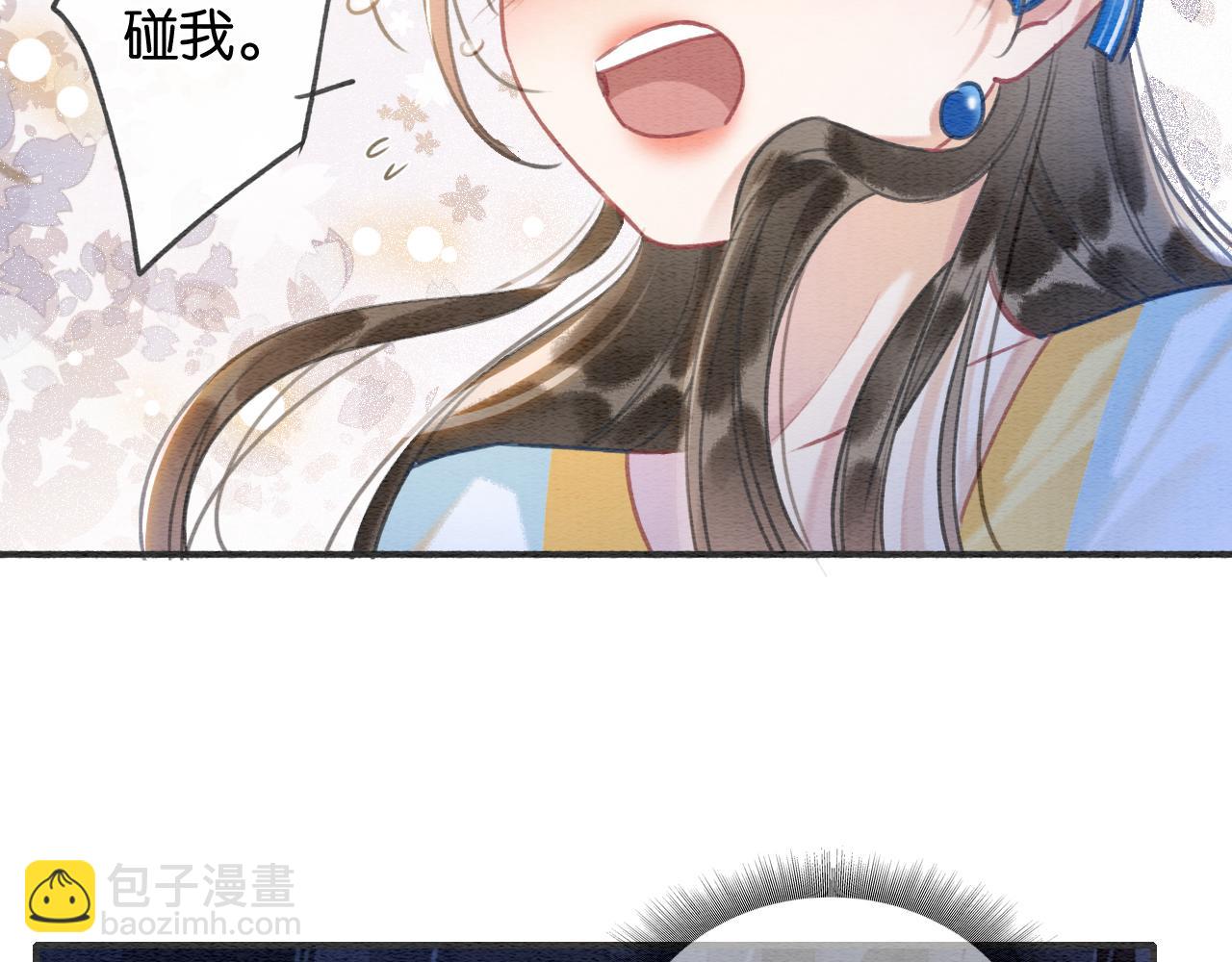 第88话 慕声吃醋！后果严重~(1/3)-第91话