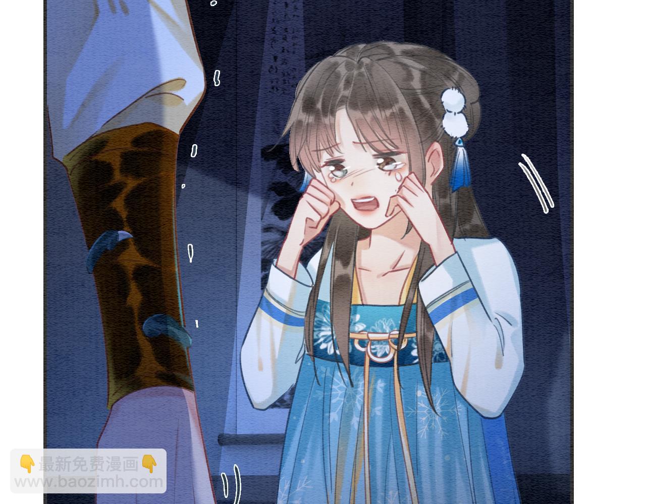 第88话 慕声吃醋！后果严重~(1/3)-第91话