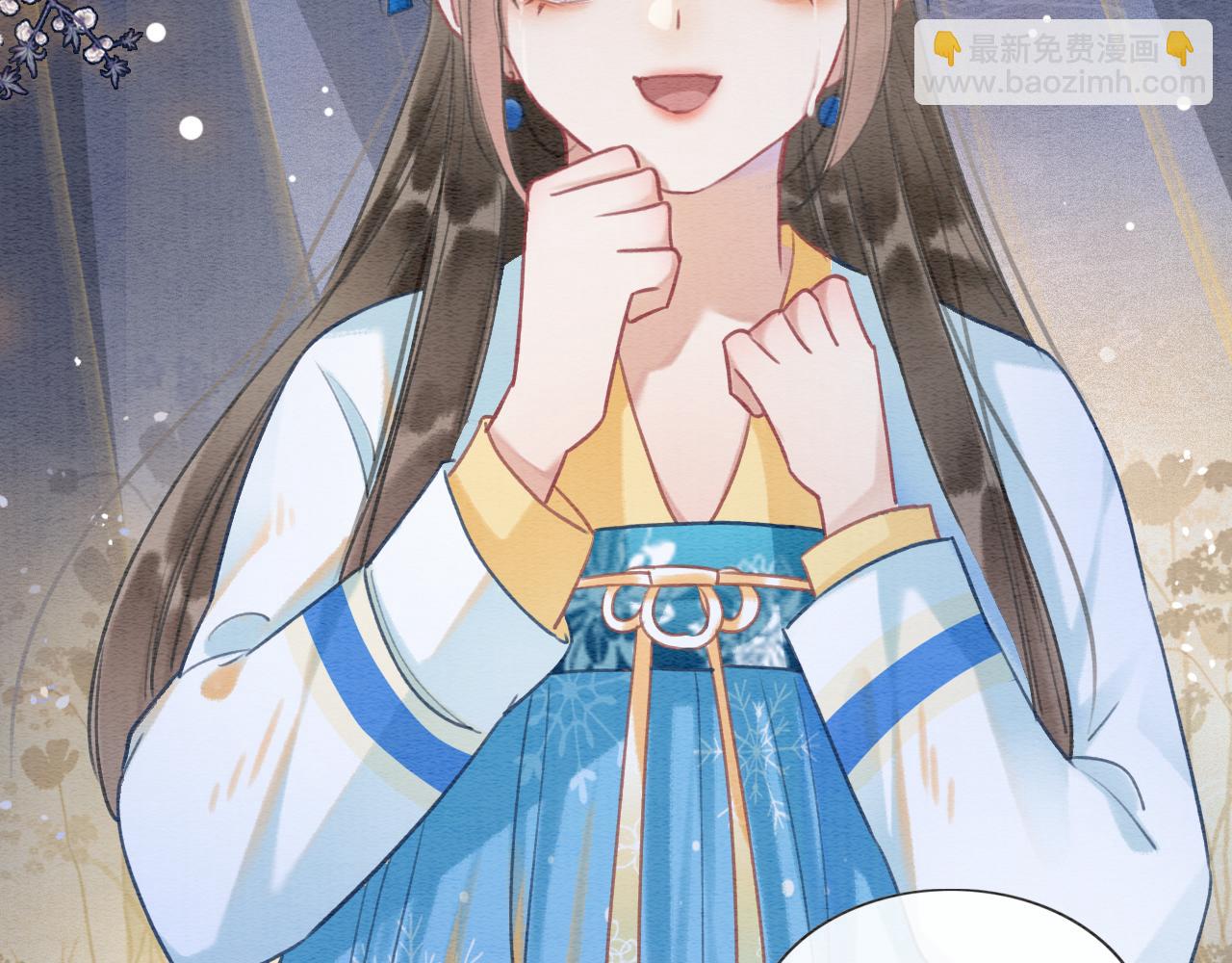 第88话 慕声吃醋！后果严重~(1/3)-第91话