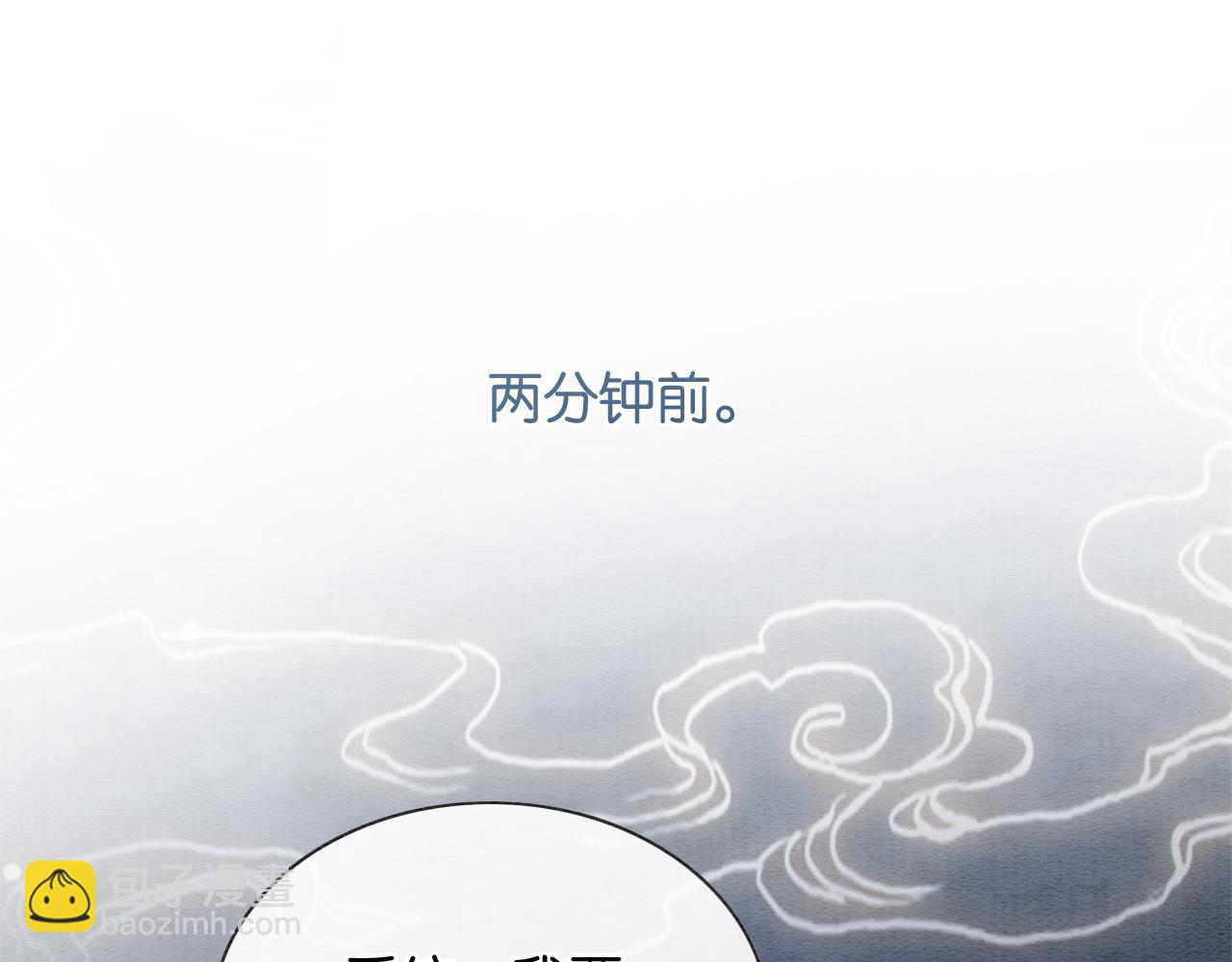 第90话 主动贴贴的妙妙~(1/3)-第93话