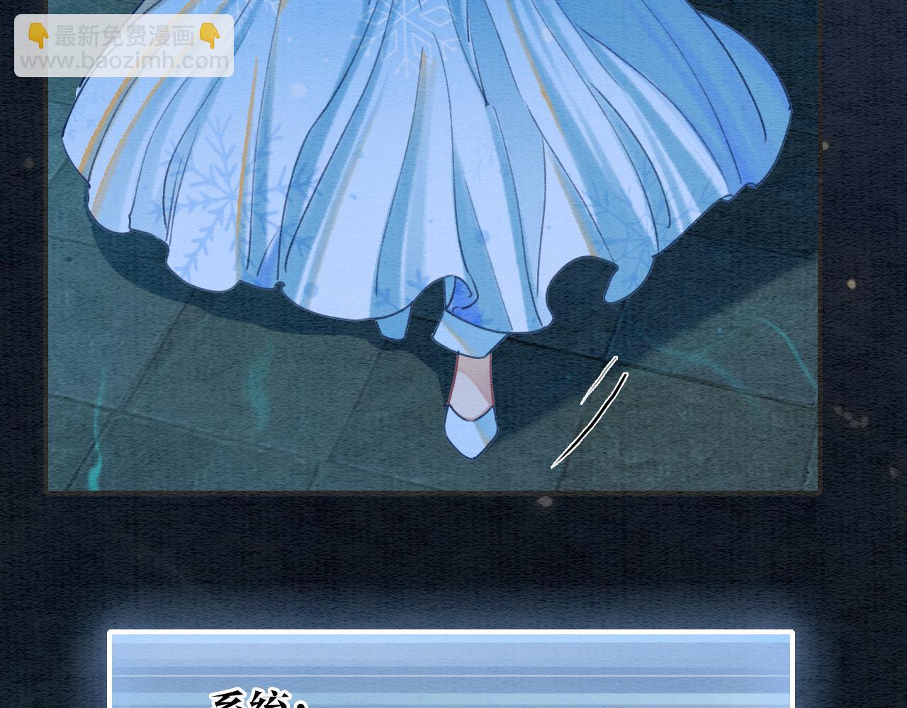 第90话 主动贴贴的妙妙~(1/3)-第93话