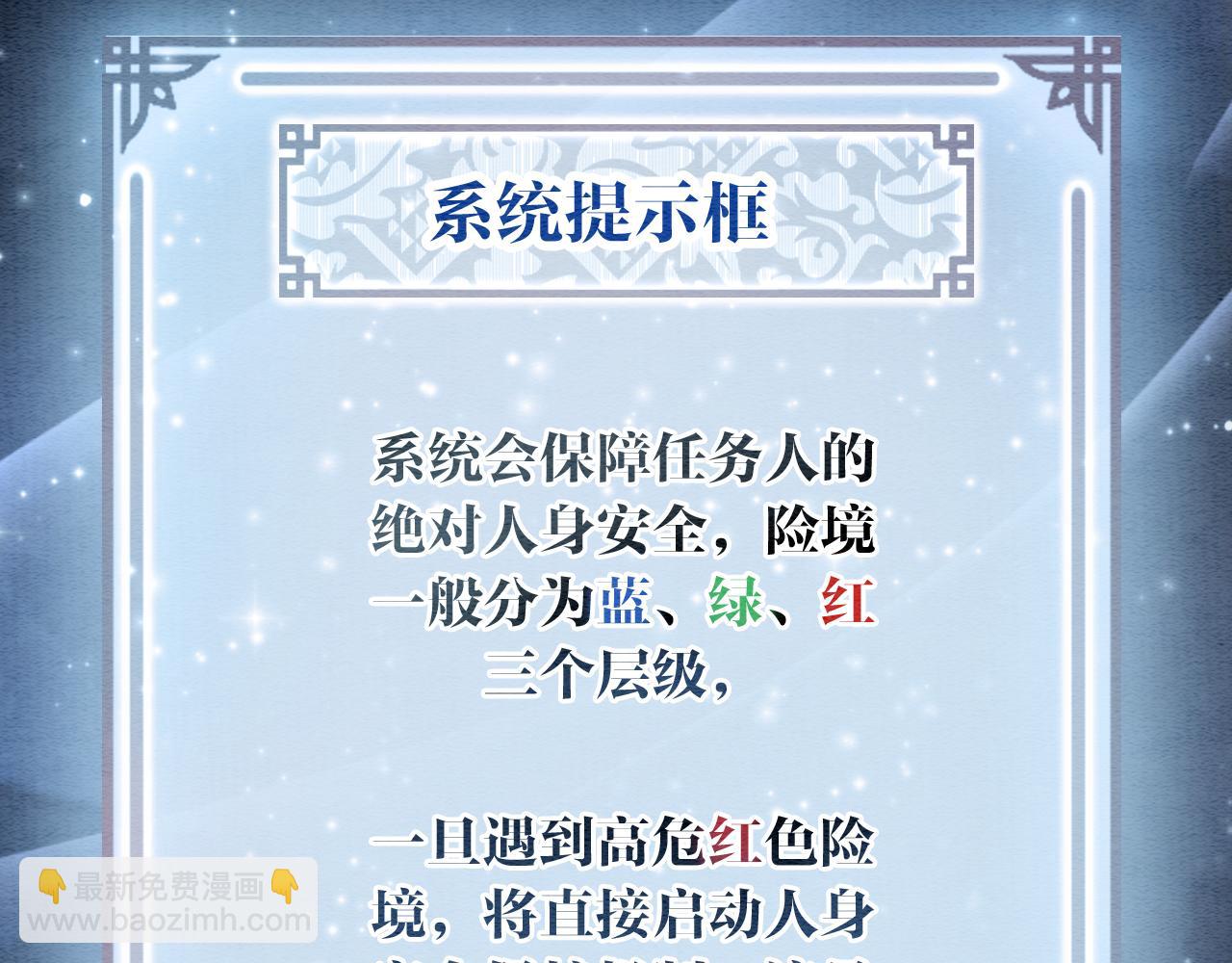 第90话 主动贴贴的妙妙~(1/3)-第93话