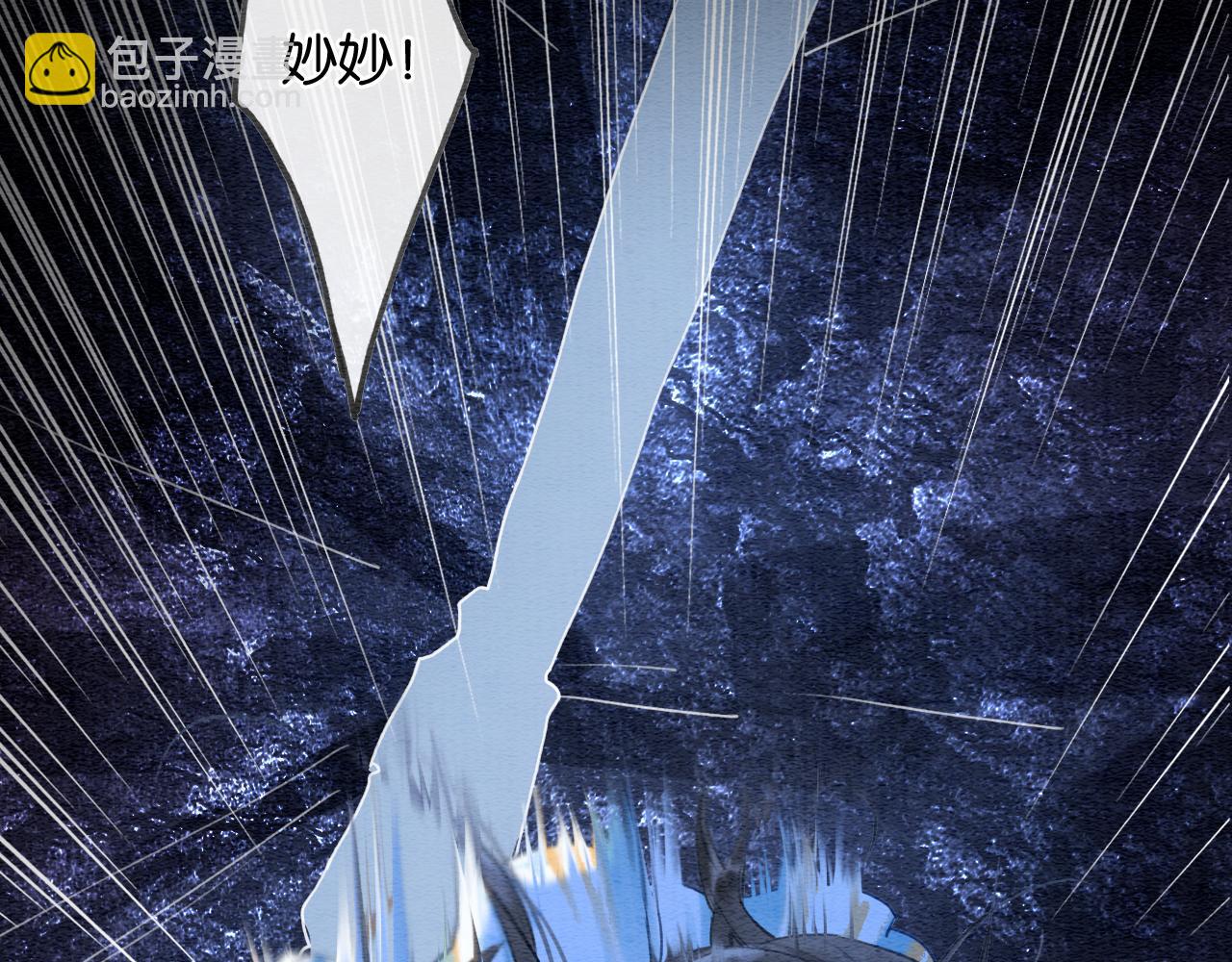 第90话 主动贴贴的妙妙~(1/3)-第93话