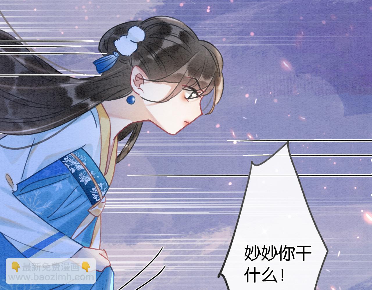 第90话 主动贴贴的妙妙~(1/3)-第93话