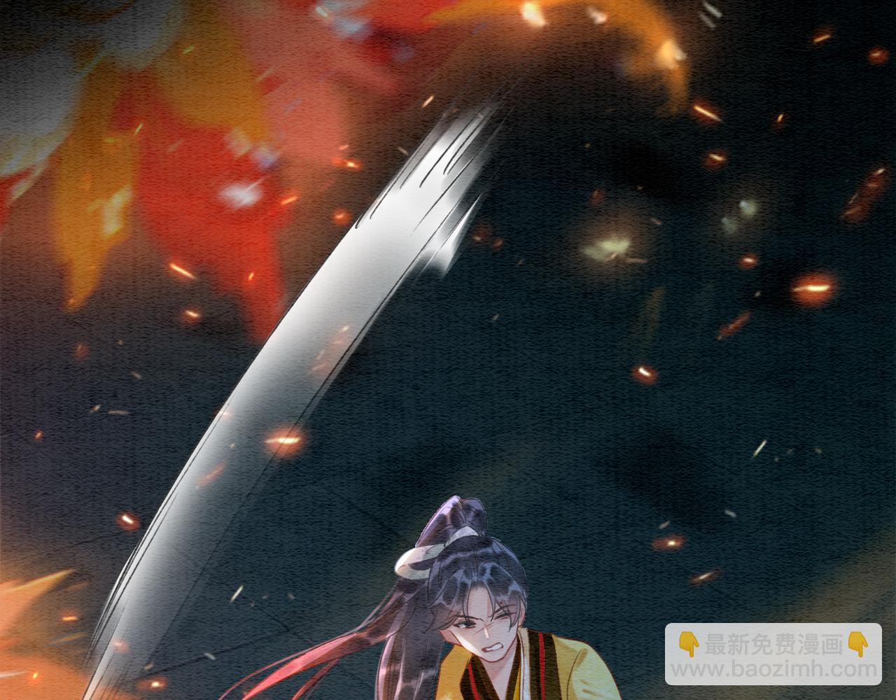 第90话 主动贴贴的妙妙~(1/3)-第93话