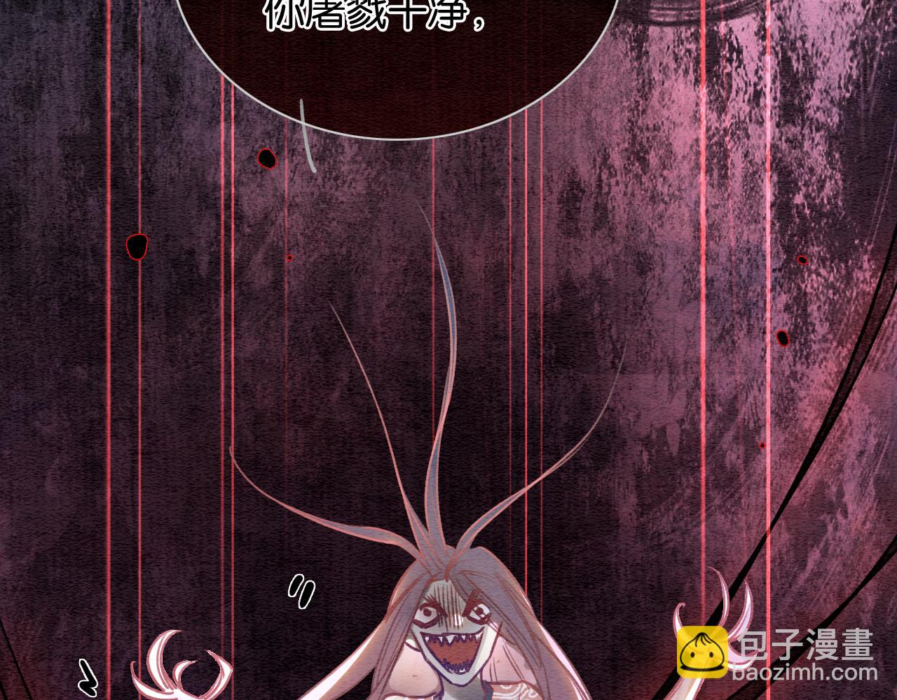 第90话 主动贴贴的妙妙~(1/3)-第93话