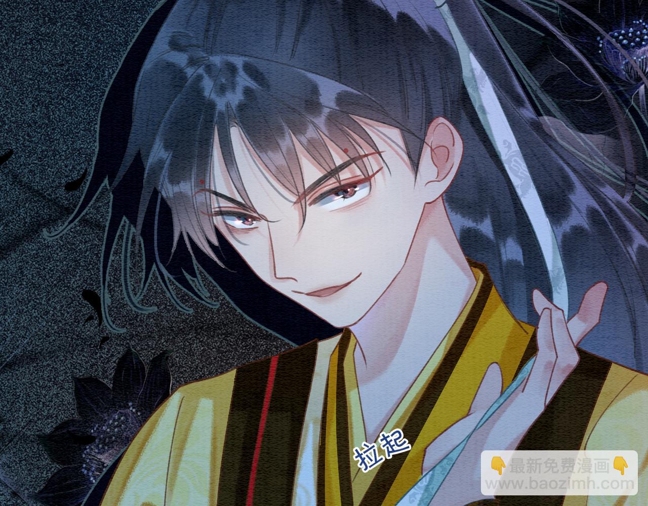 第90话 主动贴贴的妙妙~(1/3)-第93话