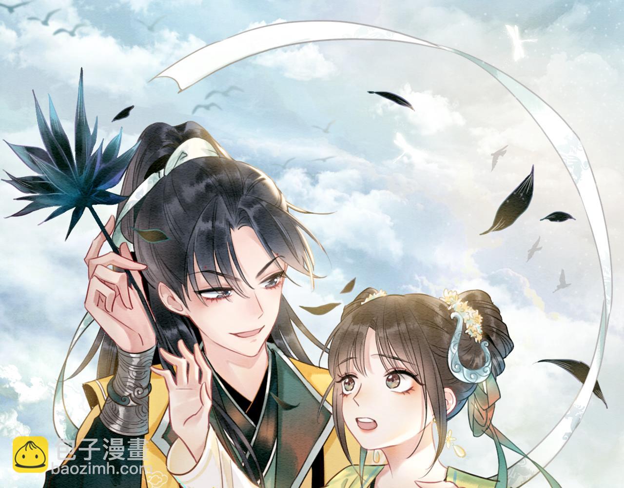 第90话 主动贴贴的妙妙~(1/3)-第93话