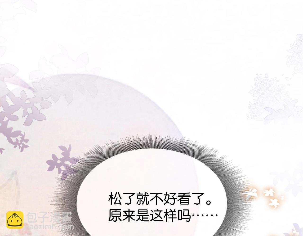 第92话 慕声沦陷现场(1/3)-第95话