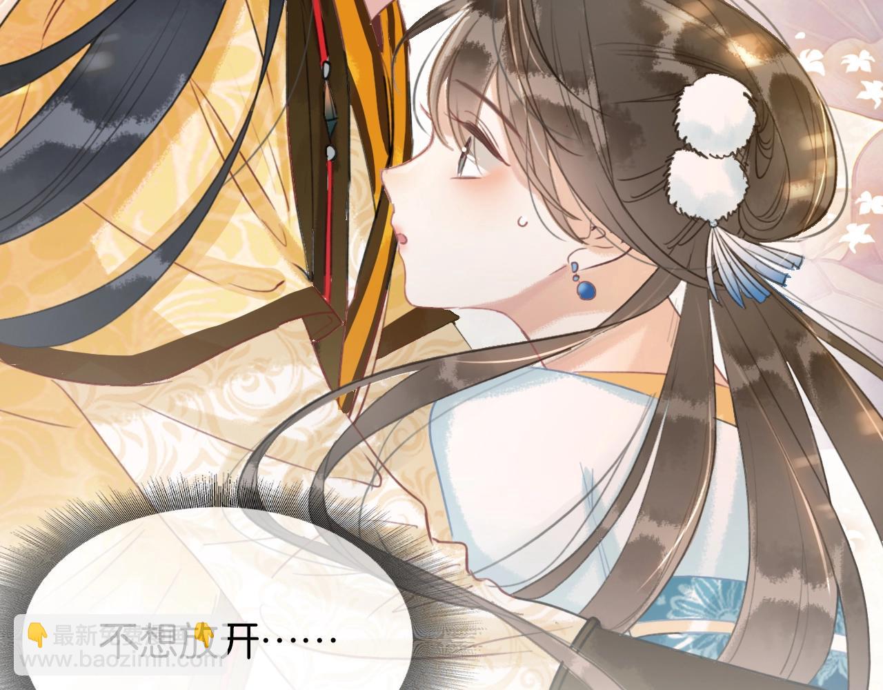 第92话 慕声沦陷现场(1/3)-第95话