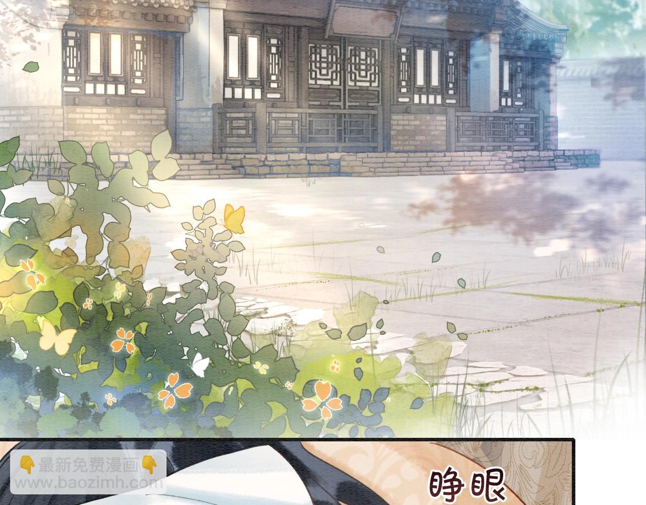 第92话 慕声沦陷现场(1/3)-第95话