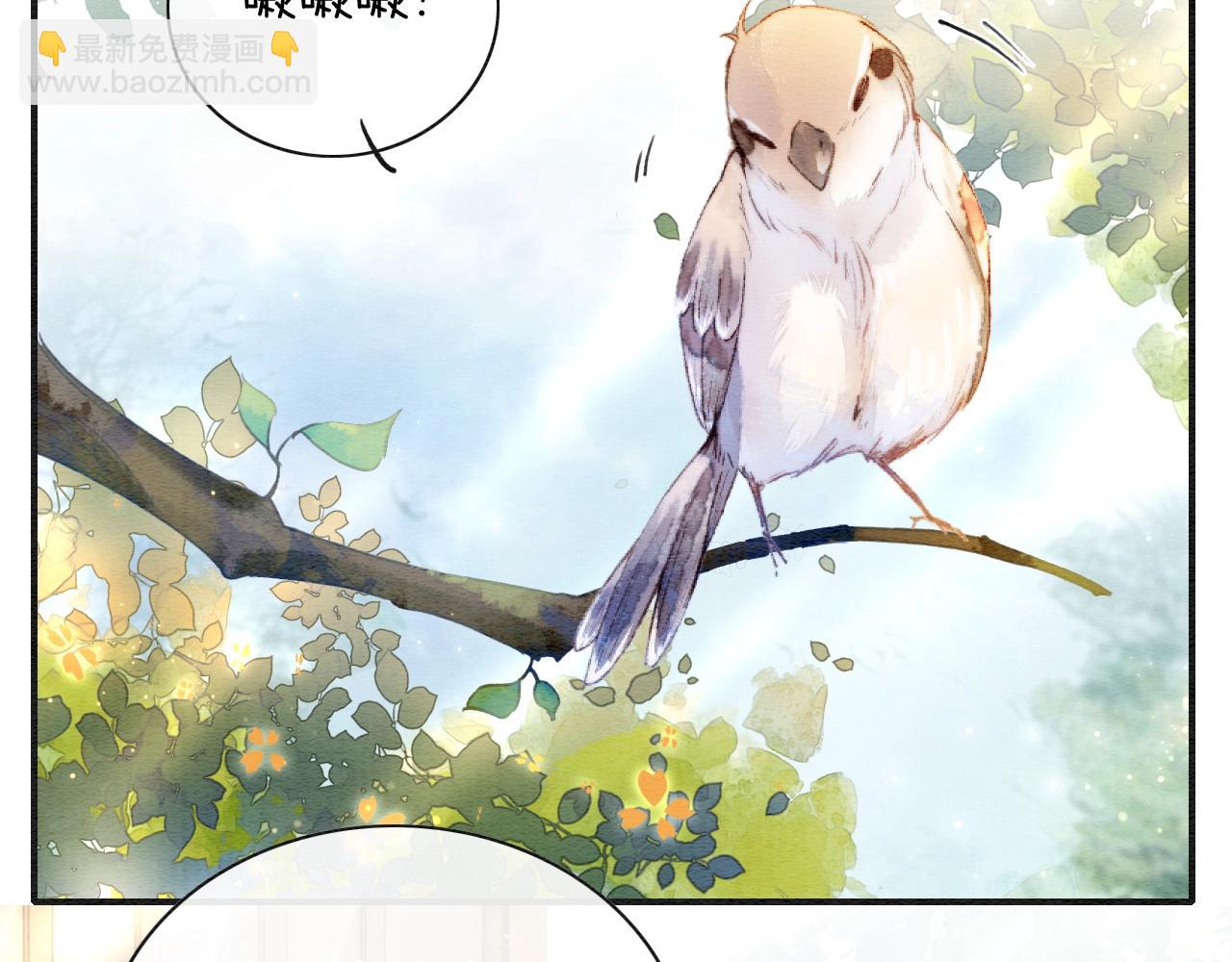 第92话 慕声沦陷现场(1/3)-第95话