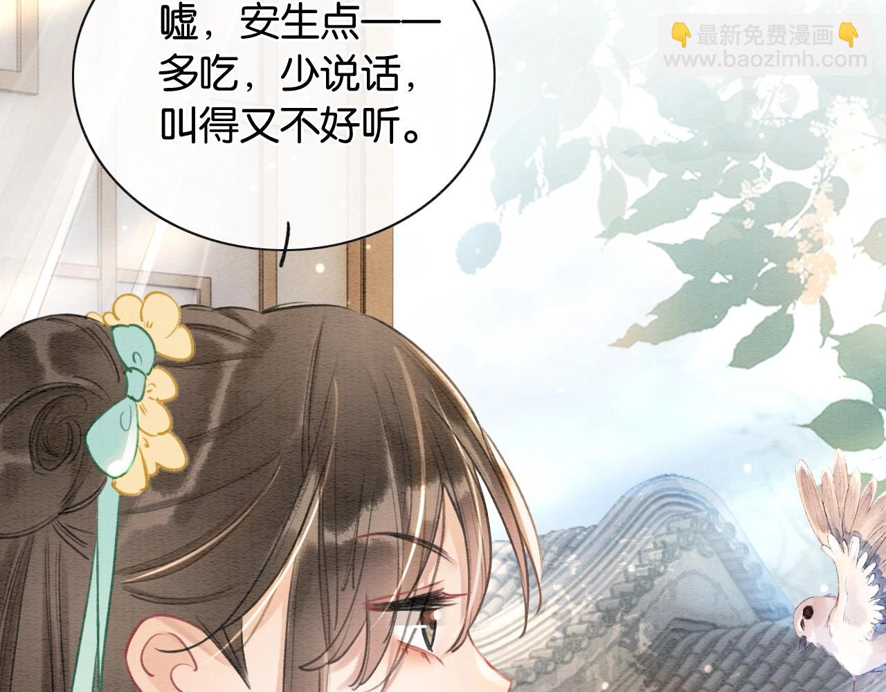 第92话 慕声沦陷现场(1/3)-第95话