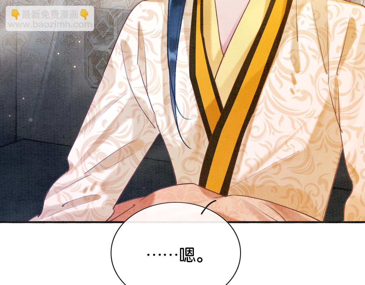 第92话 慕声沦陷现场(1/3)-第95话