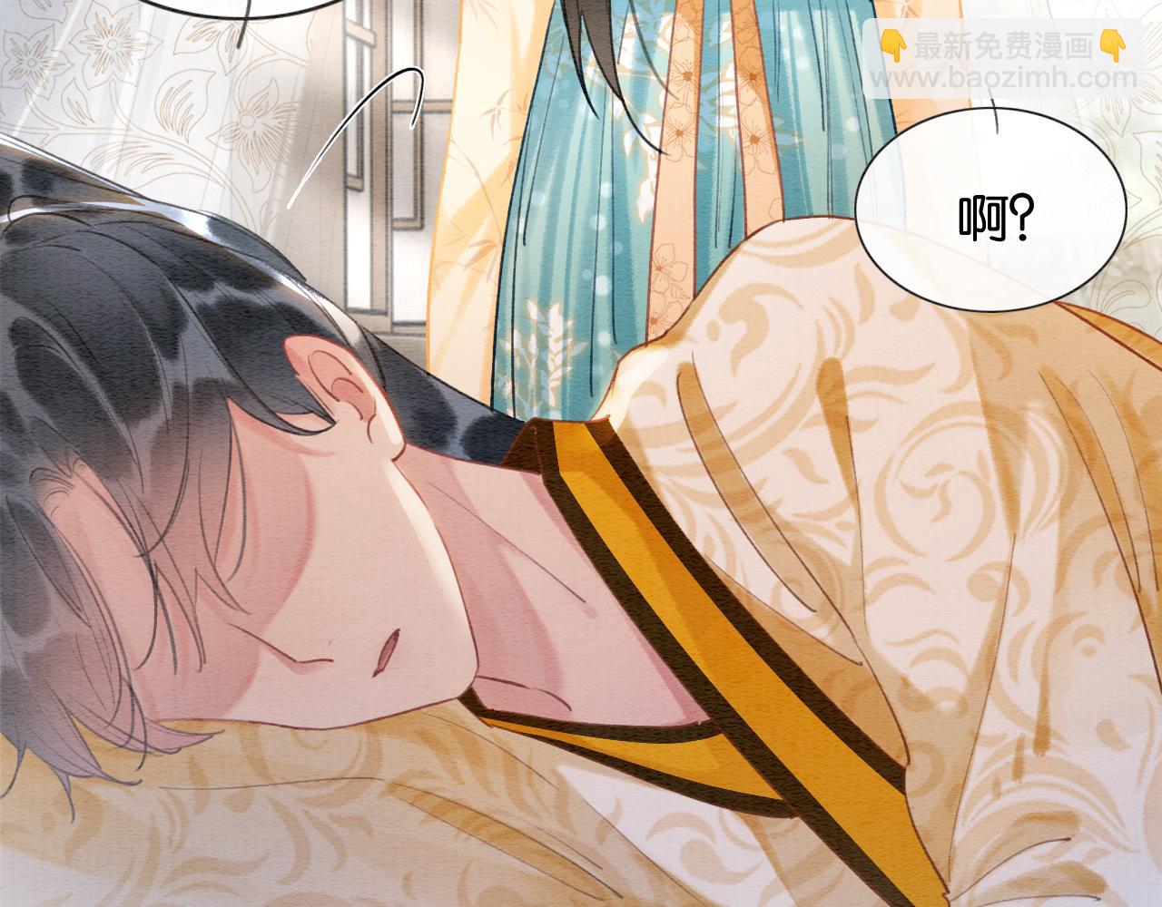 第94话 说好陪我一辈子(1/4)-第97话